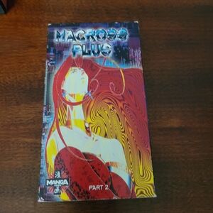 MACROSS PLUS: PART 2 ANIME VHS